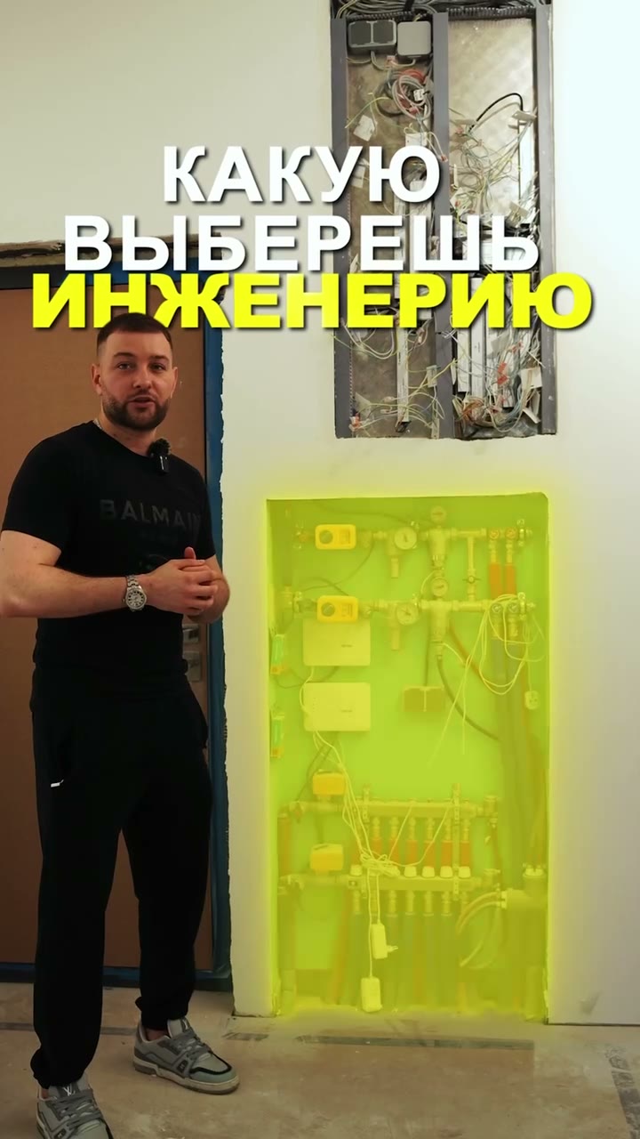 Обложка ролика «Какую выберешь инженерию» для Лихого Артура