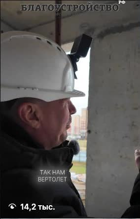 Ролик после смены захода: 14,2 тысячи просмотров